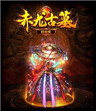 如何开个天龙八部私服